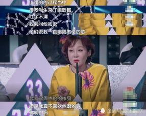 周杰伦爆料经纪人视频,揭秘幕后的真实故事