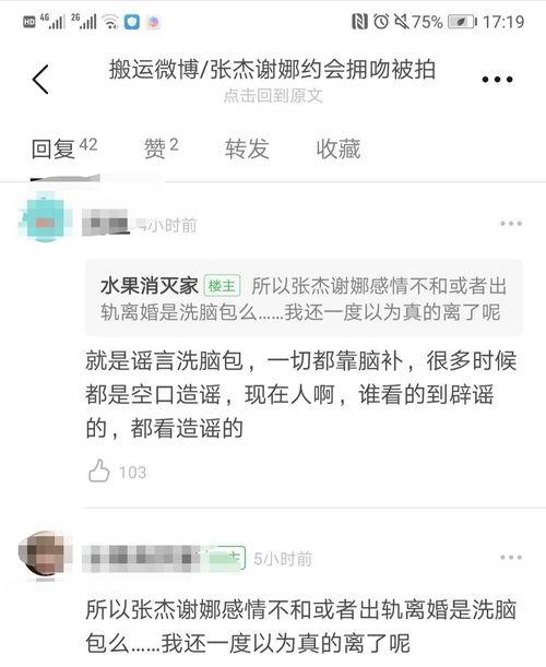谢娜爆料肖战视频大全最新,独家视频大揭秘