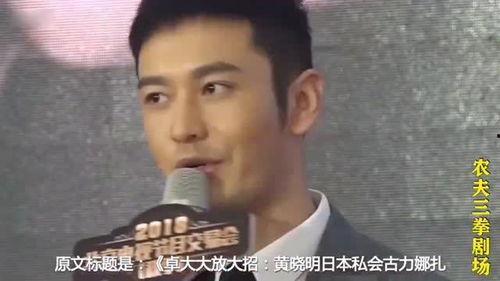 日本明星狗仔爆料视频,揭秘明星私生活幕后真相