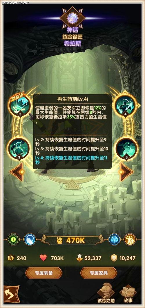 亡灵技能爆料大全最新视频,爆料大全视频深度解析