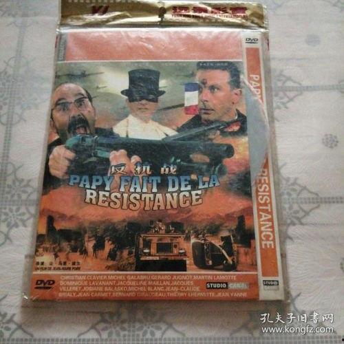 反抗战在线观看,揭秘历史风云，重温烽火岁月