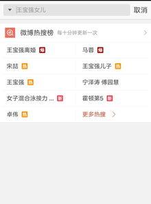 在线更新全新爆料视频,在线更新背后的秘密大公开！